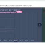 [방탄소년단] 우리 진입 <b>지붕킥</b> 첨이지??