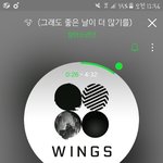 [방탄소년단] ㅇㄱㄹ 니네 총 조준 <b>발사</b>.