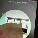 [방탄소년단] @@1시 <b>첫곡</b> 누르는거 대기타 @@