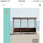 [방탄소년단] 파트 욕 나와