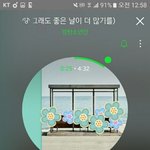 [방탄소년단] 이제 둘셋떴는데 심각하나....<b>흑</b> ㅠ