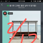 [방탄소년단] 총 조준 <b>발사</b> 호석 정국