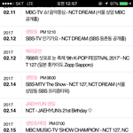 [NCT] 대박<b>이당</b>