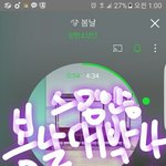 [방탄소년단] 컴으로본 봄날 <b>뮤비후기</b>