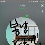 [방탄소년단] 1시당ㅎㅎ
