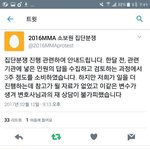 [EXO] @@@@#엑소엘_멜1뮤소보원_<b>진행</b>상황@@@@