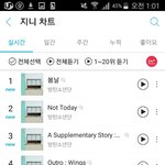 [방탄소년단] 오케이