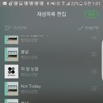 [방탄소년단] <b>불타</b>에서 봄날로 바꾸자 이제!!