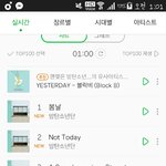 [방탄소년단] 메롱 <b>1</b> <b>2</b> 3 4위 성공