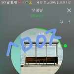 [방탄소년단] 나도 뮤비 너무 보고싶다ㅠㅠ