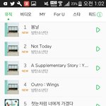 [댓글부탁해] +오 줄세우기