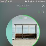 [방탄소년단] 헐<b>나뮤</b>비다보고왔어