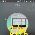 [방탄소년단] 우리 진짜 이<b>갈고</b> 해야해 알잖아