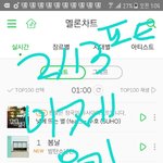 [방탄소년단] 줄세우기는 아니지만 <b>이</b>삐들 잘해써 자랑스럽다