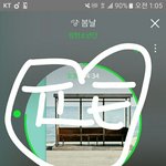 [방탄소년단] 근데 <b>로스트</b>왜있는거얔ㅋㅋㅋㅋ