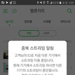 [방탄소년단] 나만 봄날 여기서<b>발림</b>??