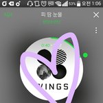 [방탄소년단] 뜬금없는데 <b>피땀</b>눈물 노래 대따 좋다