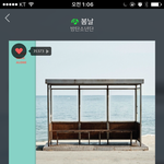 [방탄소년단] 스밍질문