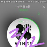 [방탄소년단] <b>낮시간</b>대 불안한데