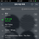 [방탄소년단] 이삐들아 다운 질문좀 ㅠ
