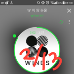 [방탄소년단] c가 맞네 o라고 한 이삐도 있었는데