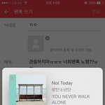 [방탄소년단] 관음하지마ㅠㅠㅠ 너희팬톡 <b>노잼</b>??ㅠㅠ