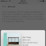 [방탄소년단] 근데 왜 쟤들이 평가해ㅋㅋㅋㅋㅋㅋㅋㅋㅋ?