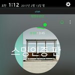 [방탄소년단] 우리 제대로 줄 세워봐야지