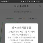 [방탄소년단] 미안한데 우리 피땀 진입 이용자<b>수</b><b>몇</b>이었어??