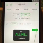 [방탄소년단] 올킬이랑 <b>단어</b>가