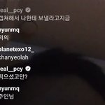 [EXO] 박찬열ㅋㅋㅋㅋ엠<b>퓨</b>형 인스타라이브 댓글담