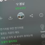 [방탄소년단] 타팬입니다