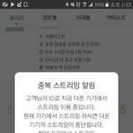 [방탄소년단] ?_?이거 둥이야??