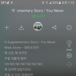 [방탄소년단] 낫투 <b>진이</b>는 파트는 어디...야??
