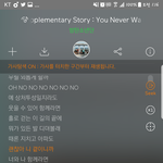 [방탄소년단] 유네웤 진짜