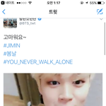 [방탄소년단] <b>지민이</b> 트윗