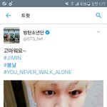 [방탄소년단] ㅇㅕㅇ상...