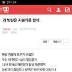 [인피니트] <b>밑글</b> ㅂㅁㄱ