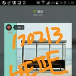 [방탄소년단] 보고싶은데..안대... .<b>안대</b>를 쓰면 안대..