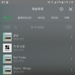 [방탄소년단] 이삐들 <b>반복</b>재생이아니라 전체<b>반복</b>눌러야하는거지?