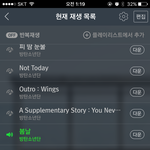 [방탄소년단] 지금 봄날맞지??
