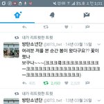 [방탄소년단] 진짜 <b>봄날</b>이야