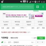 [방탄소년단] 인1티 탄소 겸 이삐인데