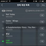 [방탄소년단] 아진짜 <b>내</b><b>주위</b>에 왜 스밍투표 제대로하는애가 없냐 진짜...