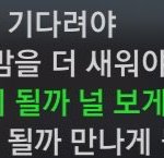 [방탄소년단] 봄날 <b>가사</b> 중에