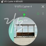[방탄소년단] 지네가  말하는 <b>콘크리트</b>는  도대체 뭐임