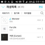 [EXO] 우리는 하나만 보면 됨