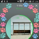 [방탄소년단] 정각 될 때 마다 봄날로 바로 바꿔조<b>야대</b>❤