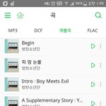 [방탄소년단] 이삐들나일<b>냄</b>