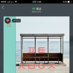 [방탄소년단] 아미들이 지금까지 터트린 서버~~~